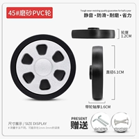 45#одиночные колеса (размер винта сообщения)