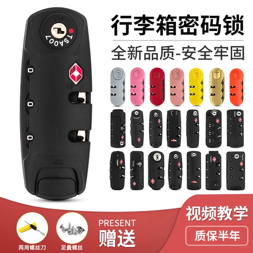 Чемодан, аксессуары, замок