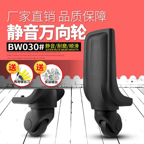 Чемодан, универсальные аксессуары, сумка