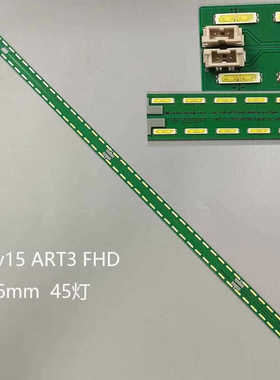 适用LG 49LF630T.ATS灯条6916L2294A 49 V15 ART3 FHD REV 0.1
