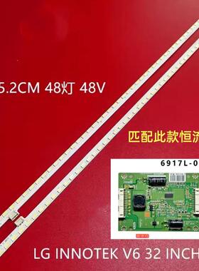 适用创维32E61HE灯条3660L-0356A屏LC320EXN  SD A1 LED灯条