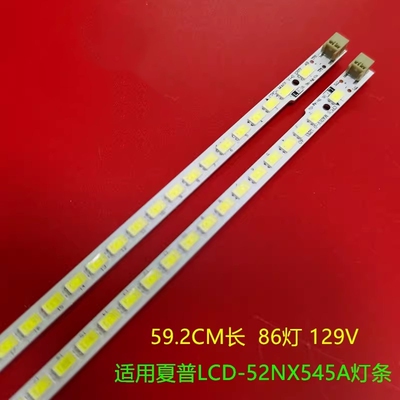 适用夏普LCD-52NX265A灯条SLED_2011SSP52_5630_R86/L86_NNS背光