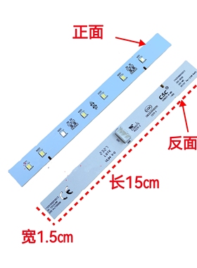 适用美的冰箱BCD-552WKPZM LED灯条冷藏灯