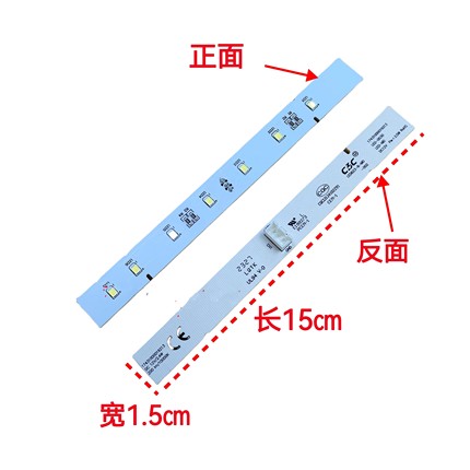 适用美的冰箱BCD-598WKGPZM(E) LED灯条冷藏灯