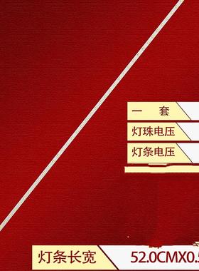 冠捷AOC I2379V 230LM00029灯条LBM230P1803-J-3 LM230WF3 S2LC