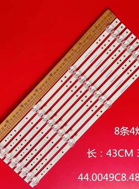 52EG灯条HY-A500F2 3224819C28 44.0049C8.48001屏CC495PU1L01
