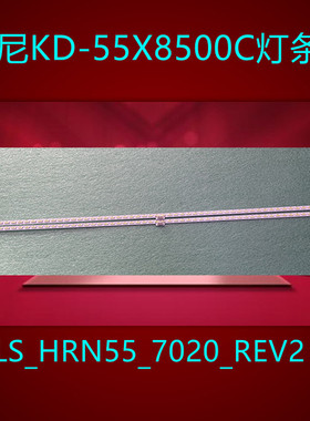 全新适用索尼KD-55X8500C灯条YLS_HRN55_7020_REV2 75.P3F12G001