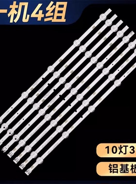 适用UN/UE49J5000AF灯条S-5J52-50-FCOM-5-RIGHT-REV1LM41-00121W