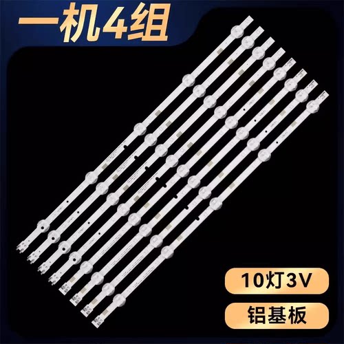 5J52适用全新LEFTLM41-00灯条