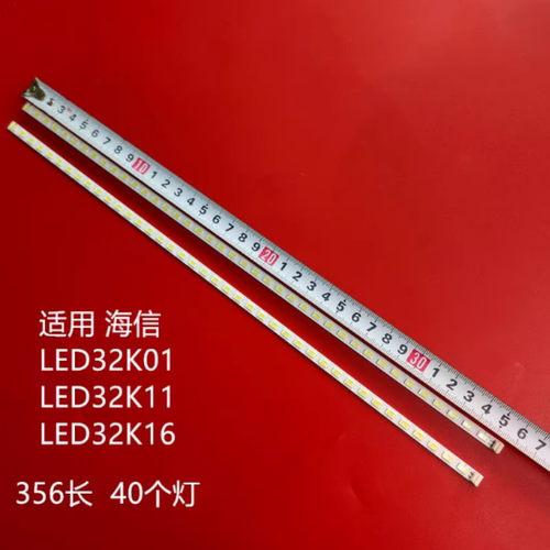 适用海信LED32K01 32K11灯条RSAG7.820.4223/4225 1101747液晶LED