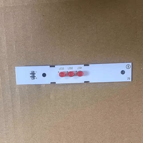 冷藏红光RS552hodgenLED冰箱灯