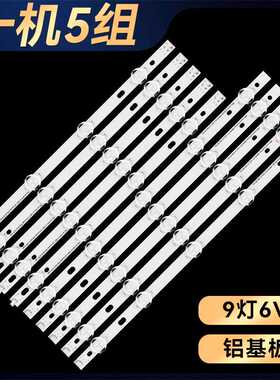 适用LG 42LN5300灯条T420HVN05.0/2 innotek POLA2.0 42 inch AB