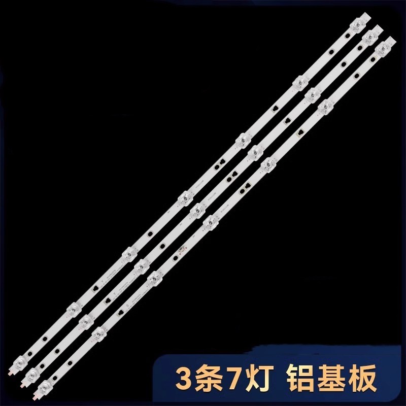 LE40A31GLE40H710NLED灯条