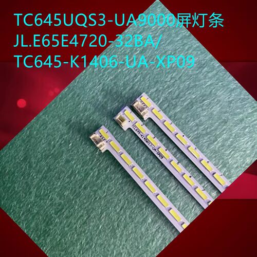 多媒体一体机L65C灯条JL.E65E4720-32BA/TC645-K1406-UA-XP09液晶