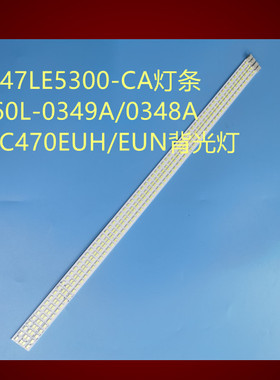 LG 47LE5300-CA灯条3660L-0349A/0348A屏LC470EUH/EUN背光灯