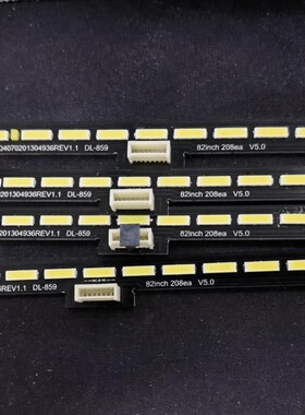 适用创维82Q40灯条CRH-A82Q4070201304936REV1.1 82inch背光灯条