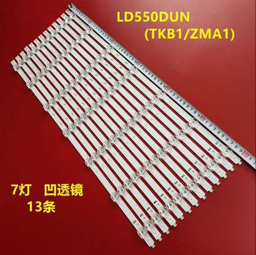 LG液晶灯条原型号直接更换