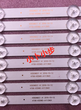 适用飞利浦55PUF6092/T3灯条4708-K55WD-A1113N01配屏K550WDC2