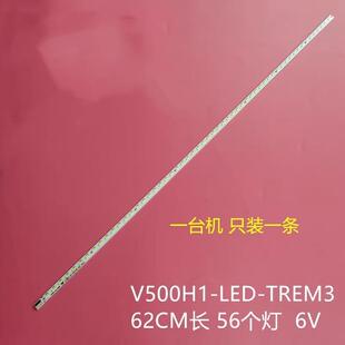 适用康佳LED50R5500FX灯条V500H1-LE1-TREM3屏V500HK1-LS5背光灯