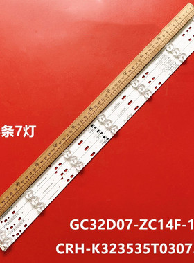 CRH-K323535T030746F-Rev1.1C长虹LED32538M TCL LE32D99灯条液晶