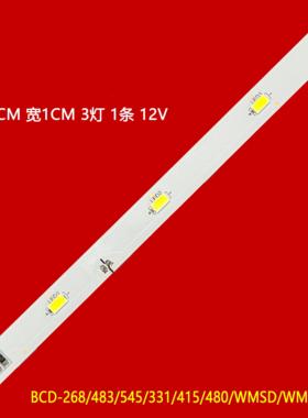 适用创维电冰箱BCD-213/210/185/WGY/WTY/WY/LED灯照明配件