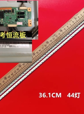 适用海尔LE32A700P LE32A700D灯条73.31T14.004-5-DS1 31T14-07A