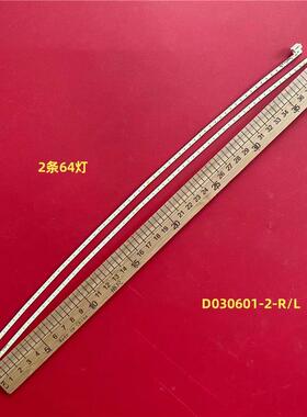 适用AOC CU34G2X 34G2X灯条D030601-2-R D030601-2-L液晶电视灯管