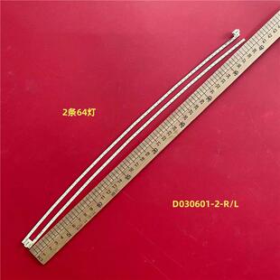 适用AOC CU34G2X 34G2X灯条D030601-2-R D030601-2-L液晶电视灯管