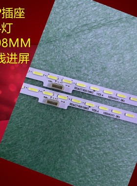 适用海信LED50L288灯条LED50EC510N LED50H150Y灯条 HE500HF-E01