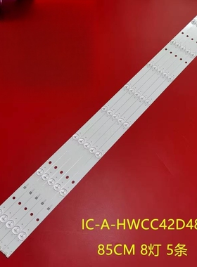 适用松下TH-43C410K灯条TX-43ESW504背光灯IC-A-HWCC42D486液晶