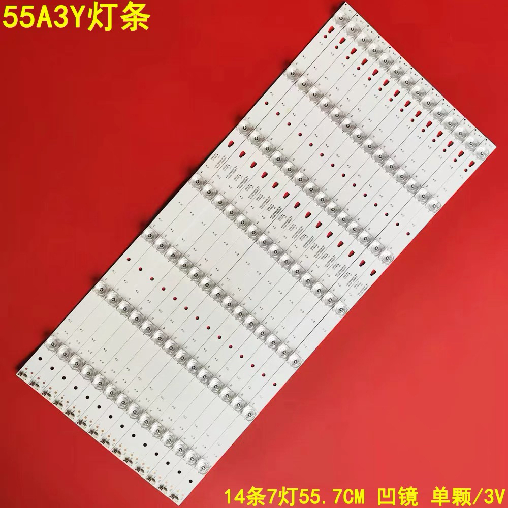 适用海尔LE55A7100L LE55B510N灯条 LE55B510X灯条 LED55D7-01(A)