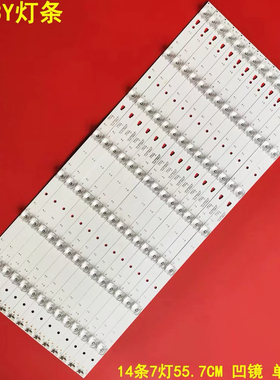 适用海尔LE55A7100L LE55B510N灯条 LE55B510X灯条 LED55D7-01(A)