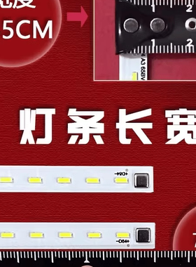 适用GOODVIEW仙视GM65M2灯条RF-BS650012R/LE14-2104 A3 65BV电视