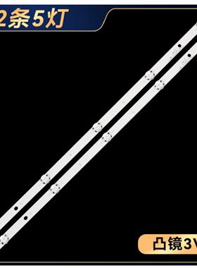 LG 32LF510B-CC灯条SSC_32inch_HD LGE-WICOP-SVL320AL5-REV03