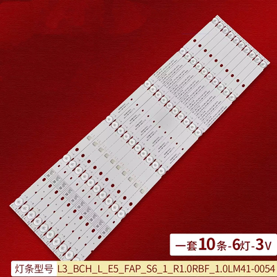 索尼KD-55X7500F灯条L3_BCH_L_E5_FAP_S6_1_R1.0RBF_1.0LM41-0054