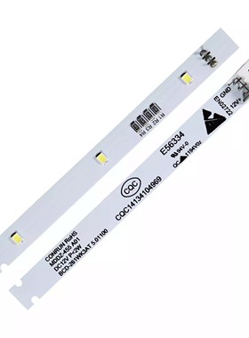 适用新飞冰箱冷藏室照明灯BCD-310WK7AT BCD-442WK8CT/L冷冻LED灯