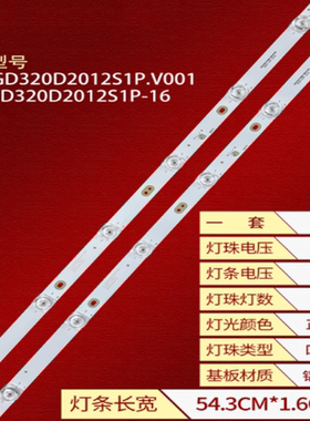 组装YAM-3268T/TY.HGD320D2012S1P.V001灯条32D2003V2W6C1B54316M