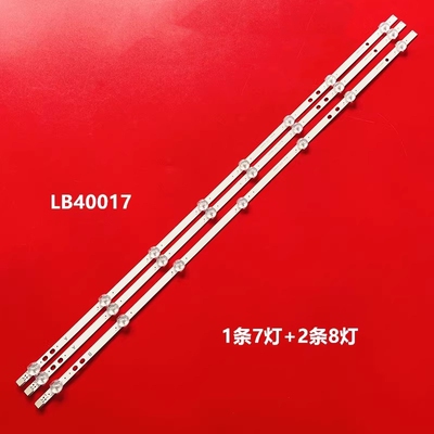 全新Vestel 40寸灯条 LB40017 17DLB40VXR1 VES400UNDS-2D-N11