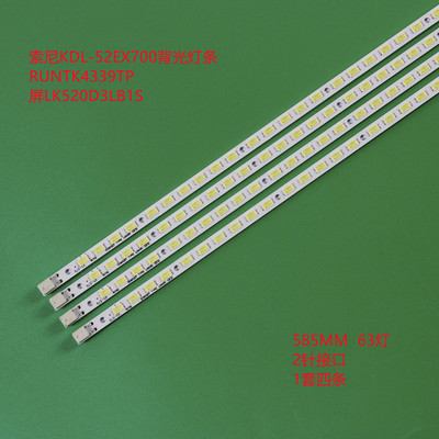 适用索尼KDL-52EX700RUNTK4339TP