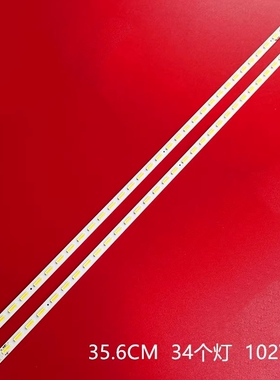 欧宝丽LED32E20灯条长虹LED32C3000 LED32B1000C CH3224A-V03