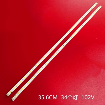 全新适用长虹LED32B1000C灯条DSBJ-7020-CH3223A-V01-A/B-BAR-B0E