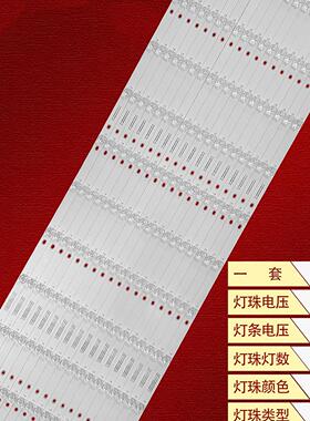 适用希沃BV86ED F86EC B86EB灯条HL-9A860A30-0502S-02 A2 18X10