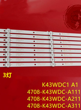 全新适用Y43G1B/L43E6800灯条K430WDC1 4708-K43WDC-A1113N11 3灯