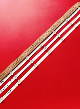 LG 32寸6916L-1204A/1205A/1296A/1295A/1440A/1439A/1426A 灯条