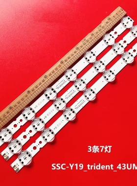 LG 43UM7300PWA 43LG73CMECA灯条SSC-Y19_trident_43UM73_REV00