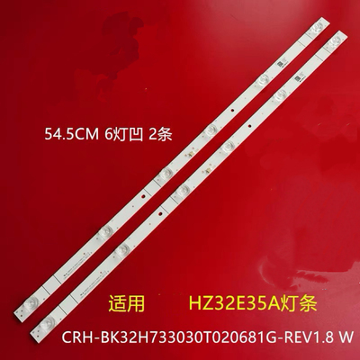 适用海信HZ32A35灯条32V1A-J背光灯CRH-BK32H733030T020681G-REV1