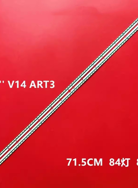 2条*全新65UB9800背光65UB9500-CA灯条65'' V14 ART3 6922L-0086A