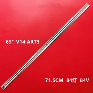 2条*全新65UB9800背光65UB9500-CA灯条65'' V14 ART3 6922L-0086A