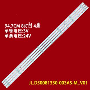 适用海信50E3G 50A53F 50H55E50V1F-R灯条JL.D50081330-003AS-M_