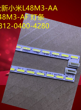 全新适用小米L48M3-AF L48M3-AA液晶电视背光灯条1812 0400 4280